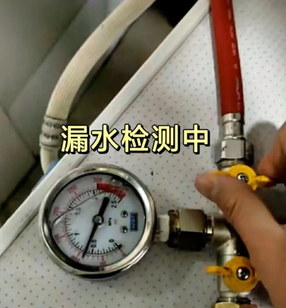 漏水检测现场图片