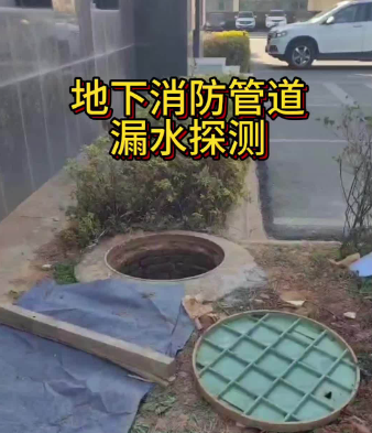 漏水检测现场图片